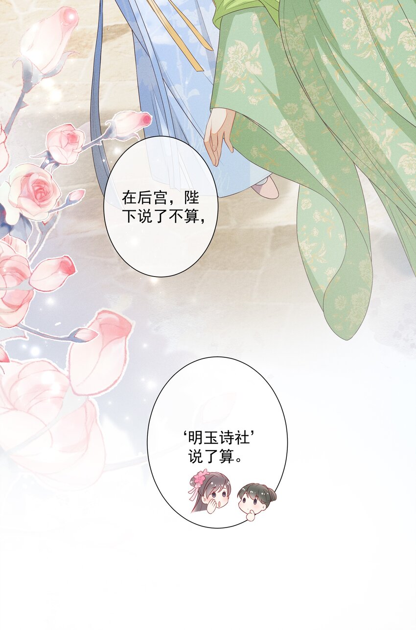 002 给本宫擦脚7