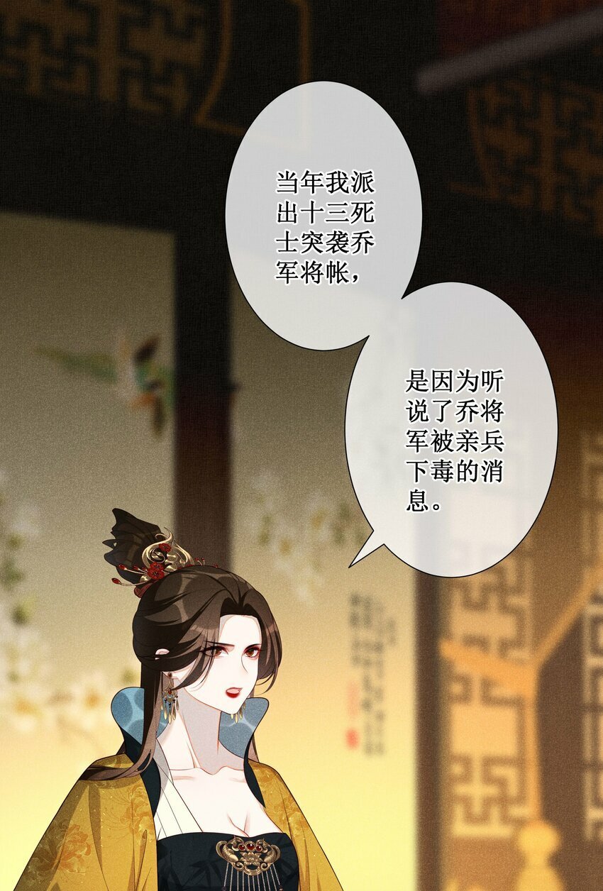 024 秘密带进坟墓2