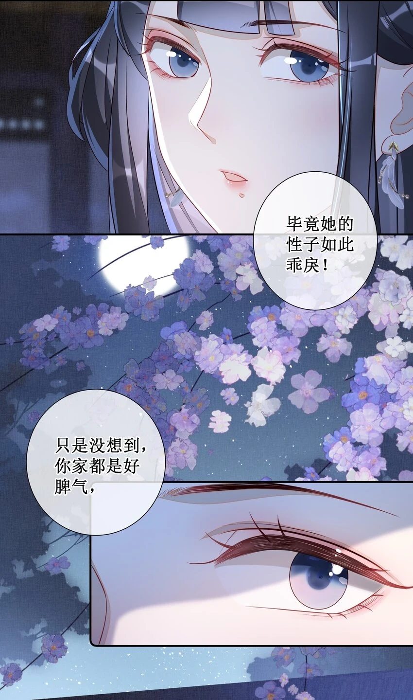 010 怎么偷情？展开说说17