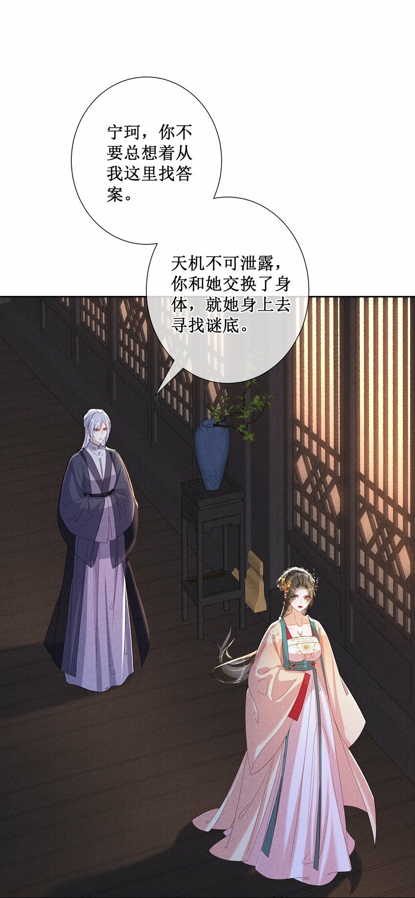 029 小玉跑了2