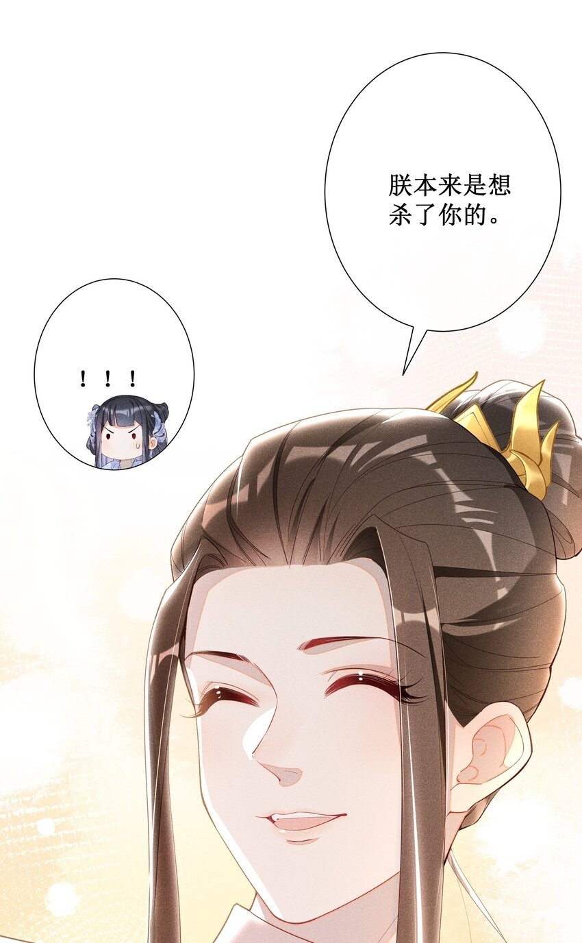 017 那就假扮狐狸精38