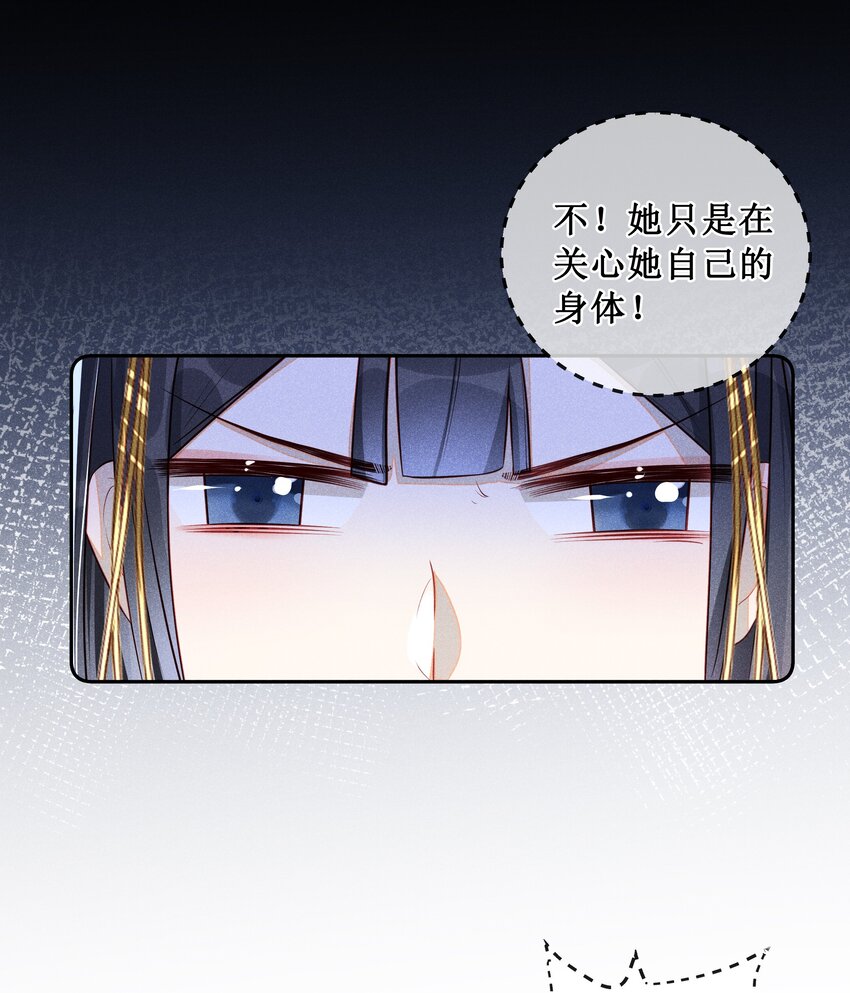 004 有孕在身？16