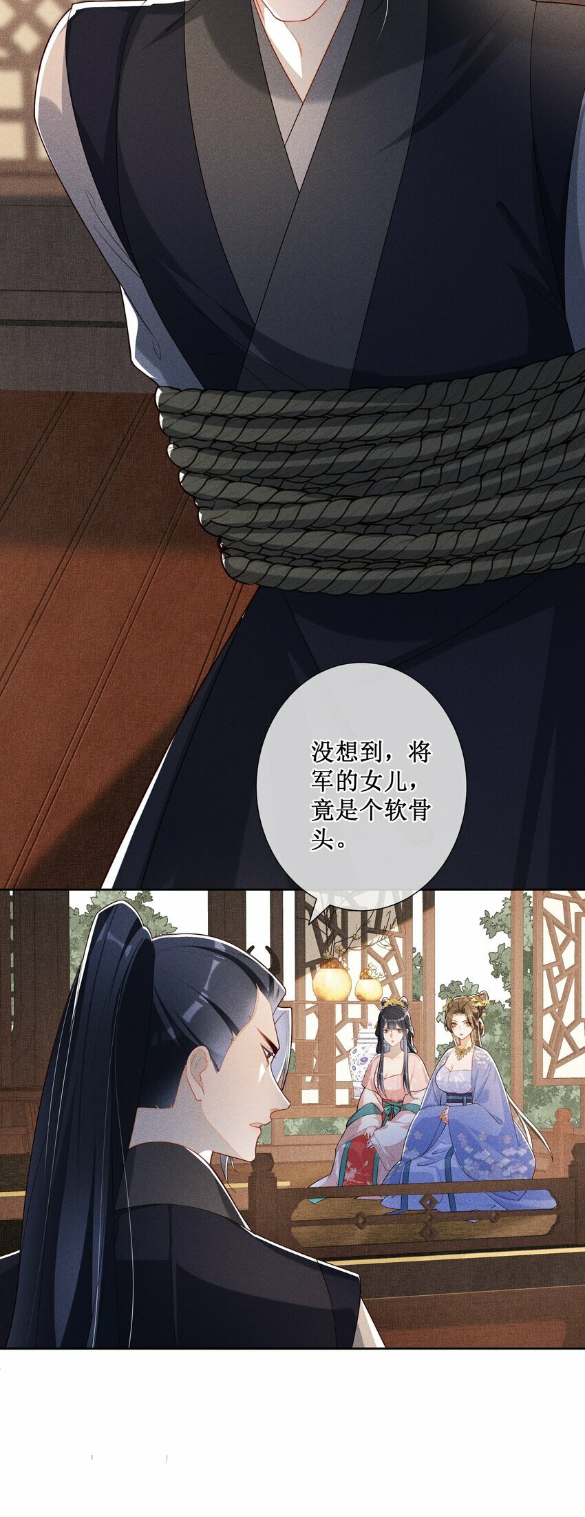 022 骗了你，心仪你27
