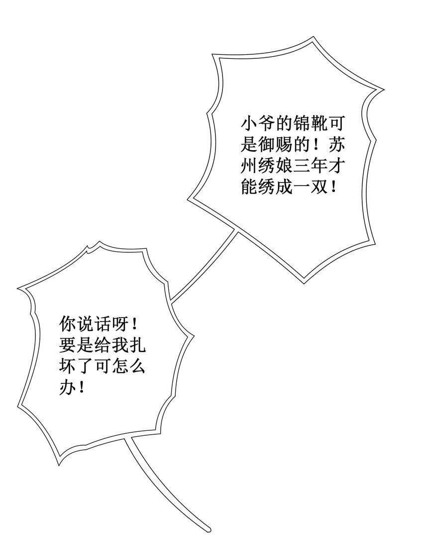 012 穿宝玉肚兜5