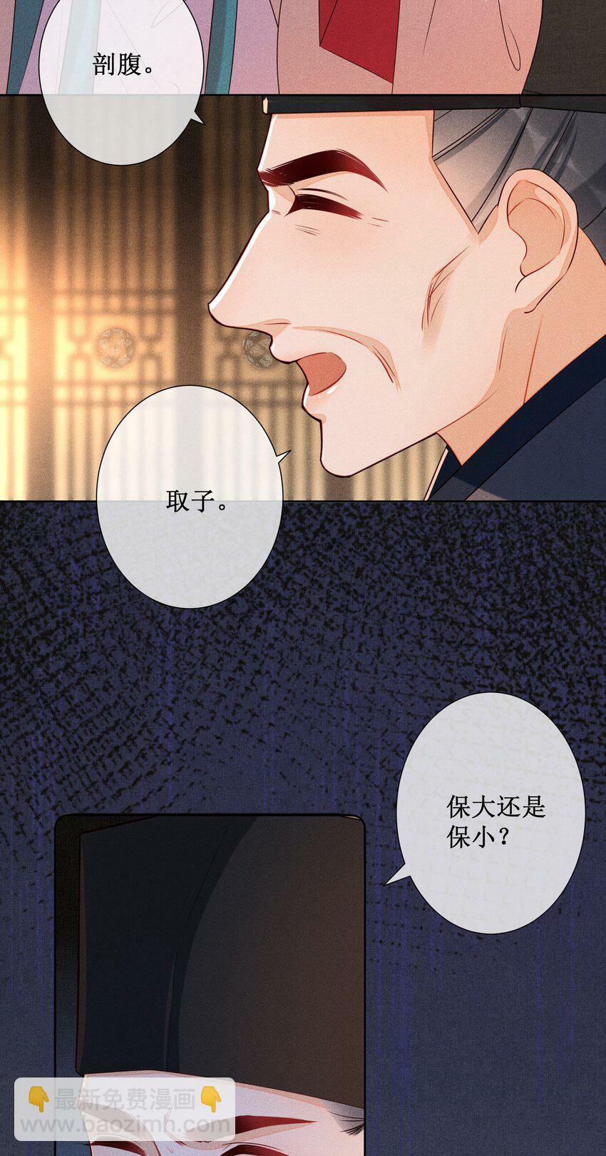 033 鬼门关25