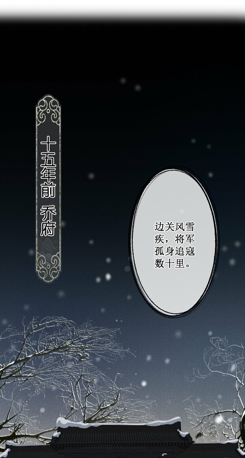 021 有人正在爱你2