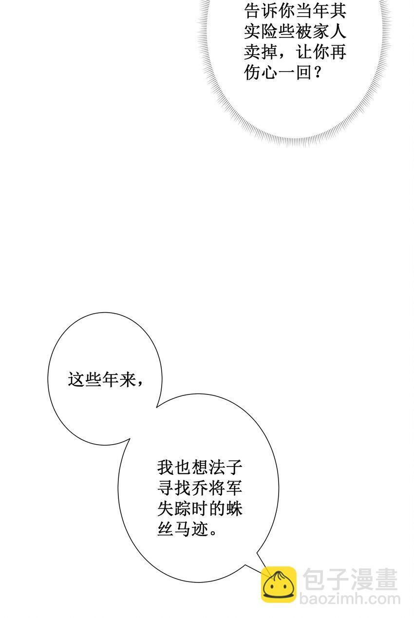 021 有人正在爱你35