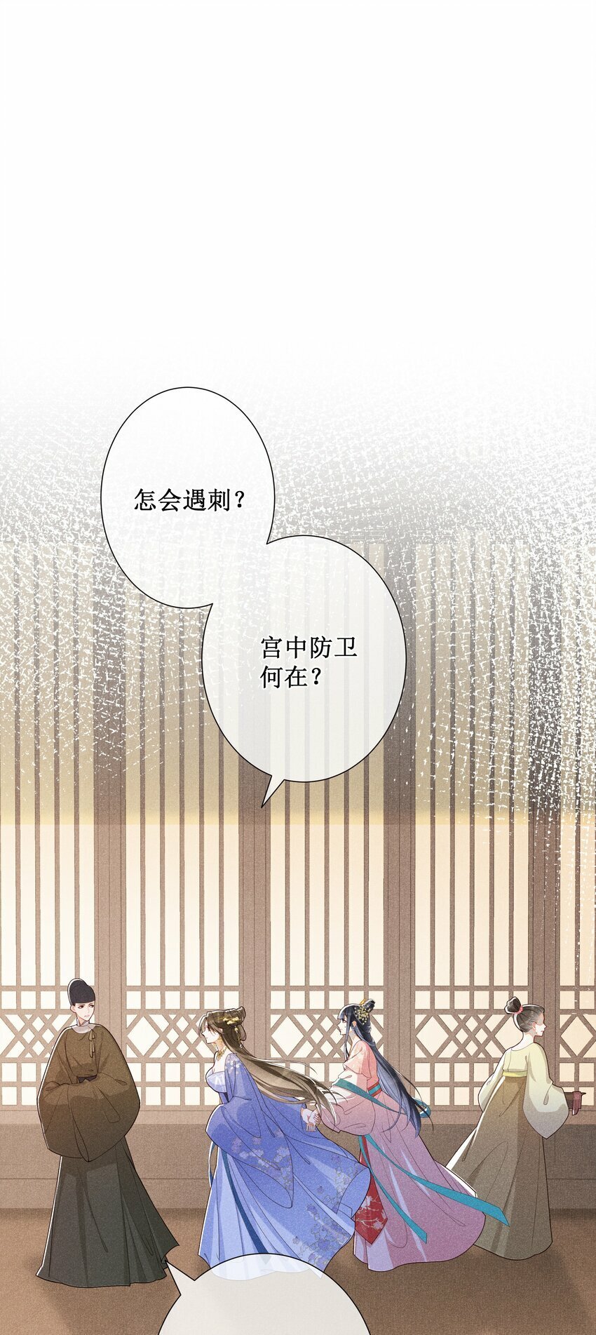 022 骗了你，心仪你2