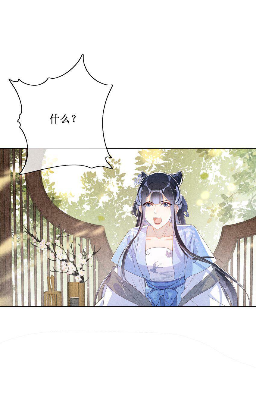 015 太妃和陛下29