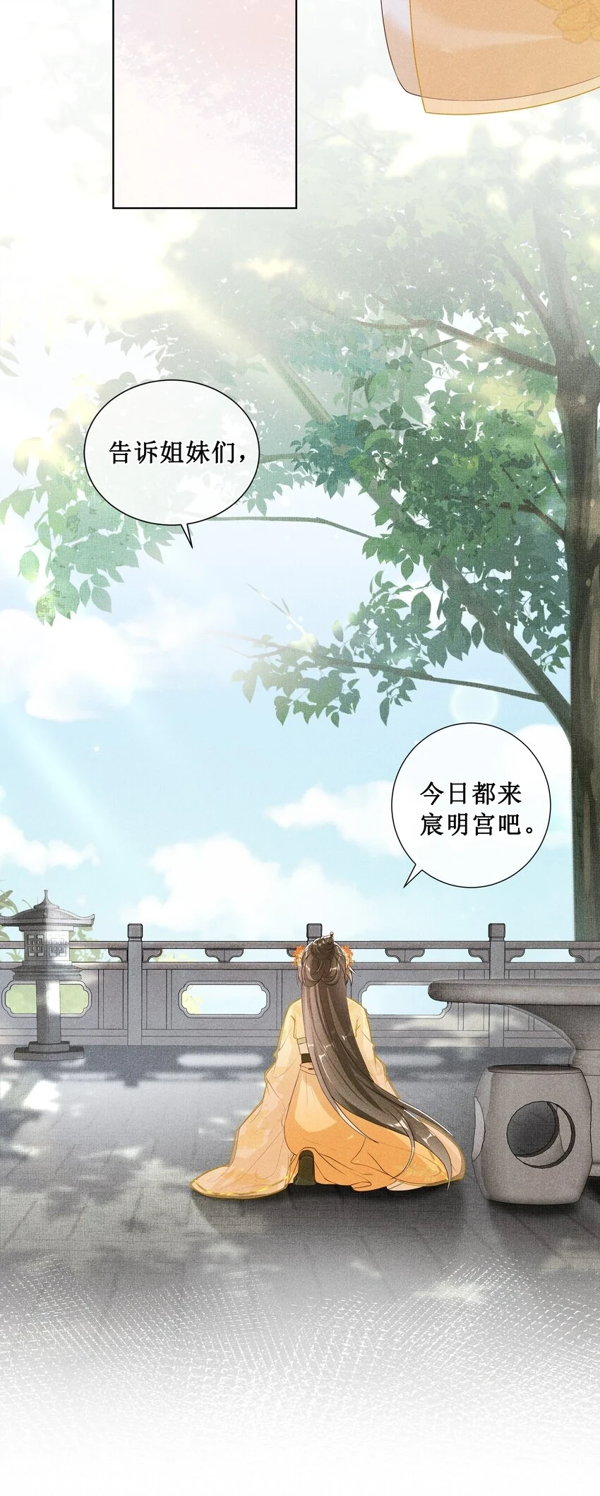 008 宁宁大骗子40