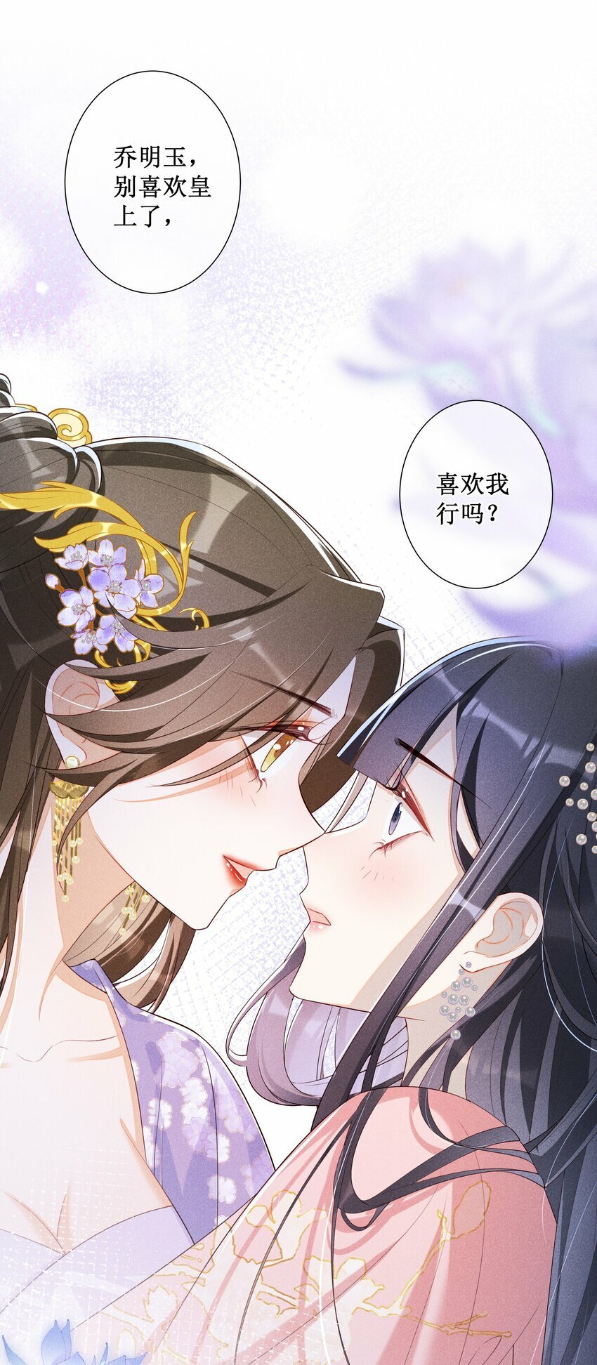 018 表白37