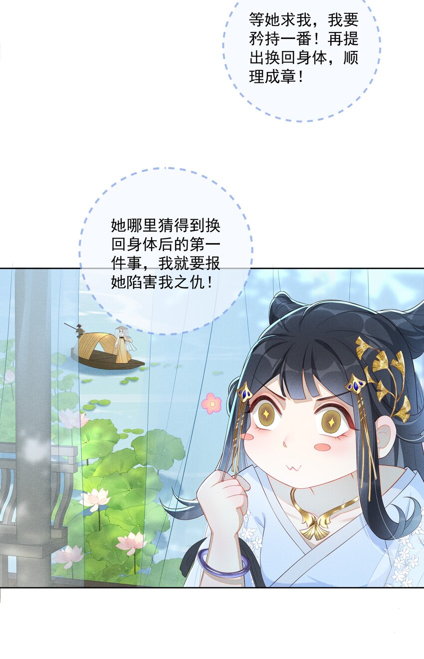 003 骗出宫再酱酱酿酿14