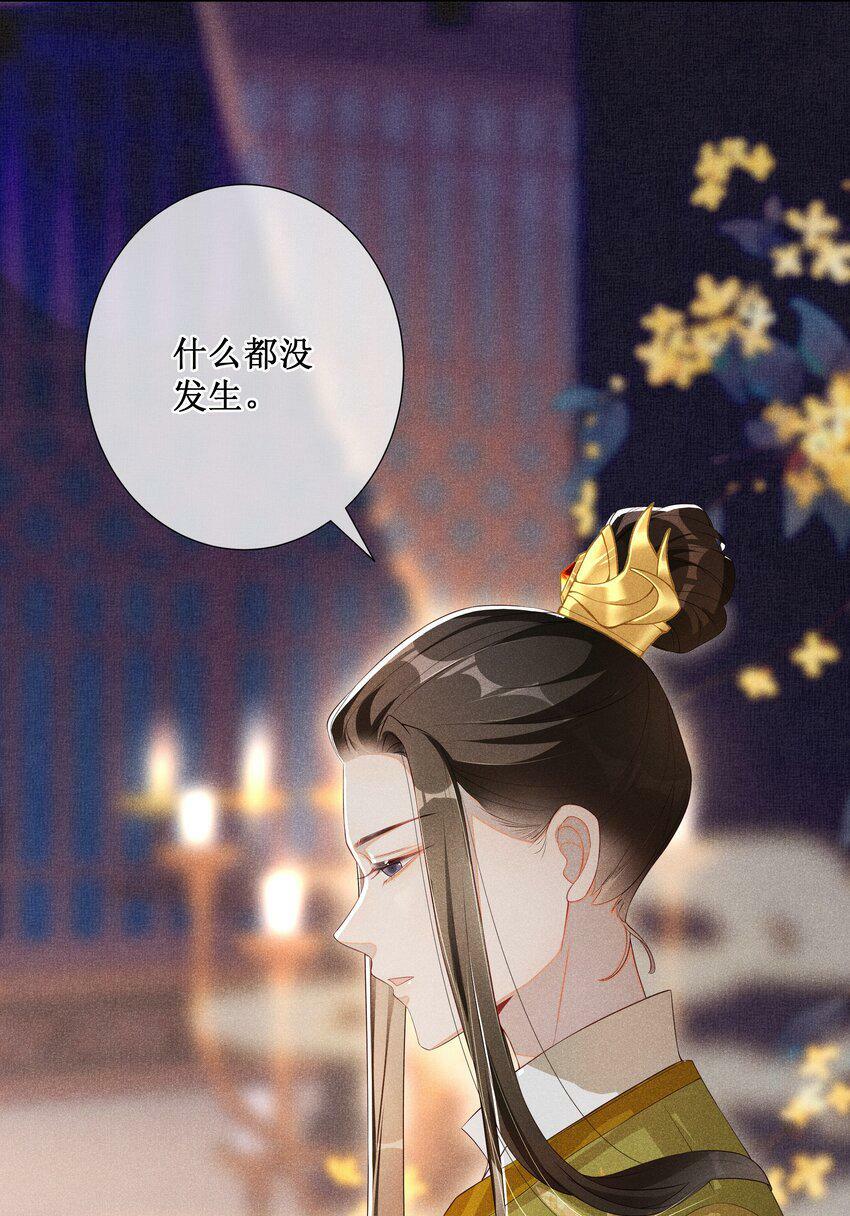 016 狐狸精夜诱小尼姑4