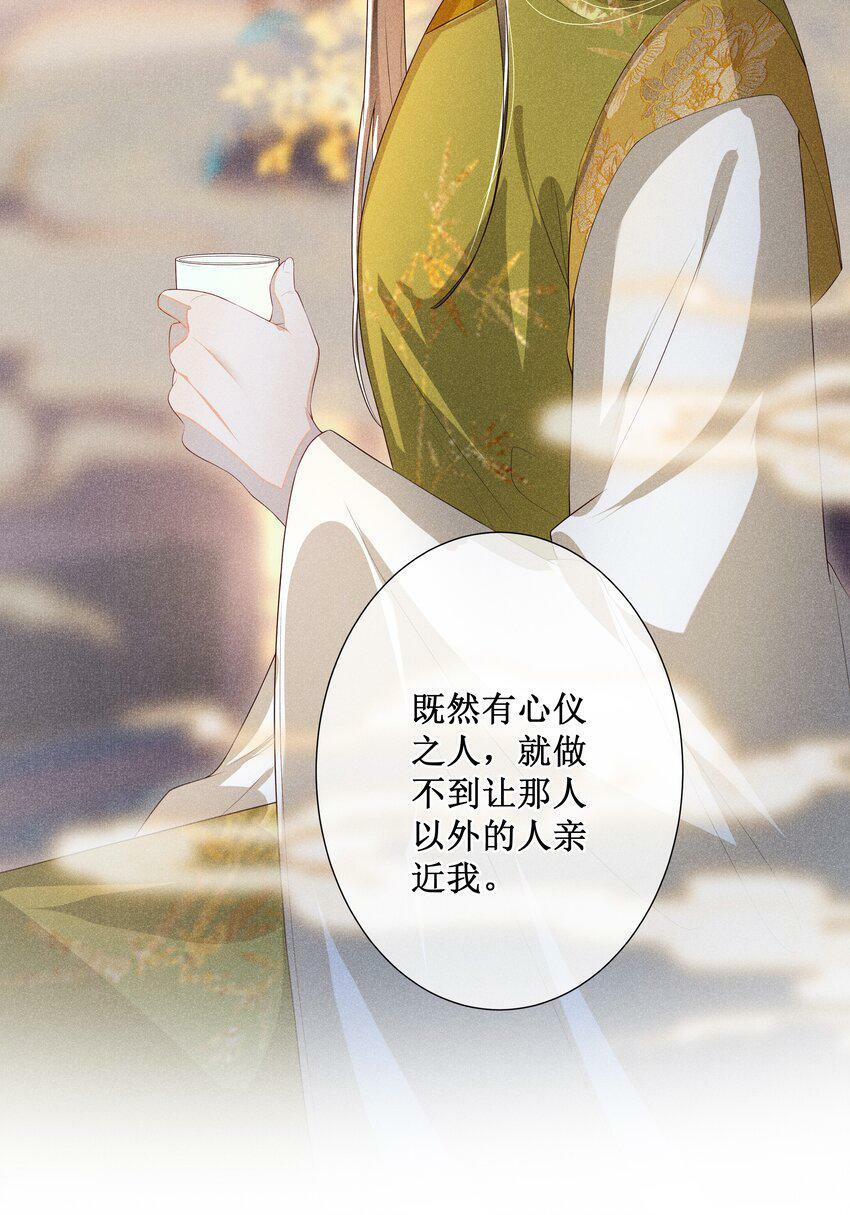 016 狐狸精夜诱小尼姑5
