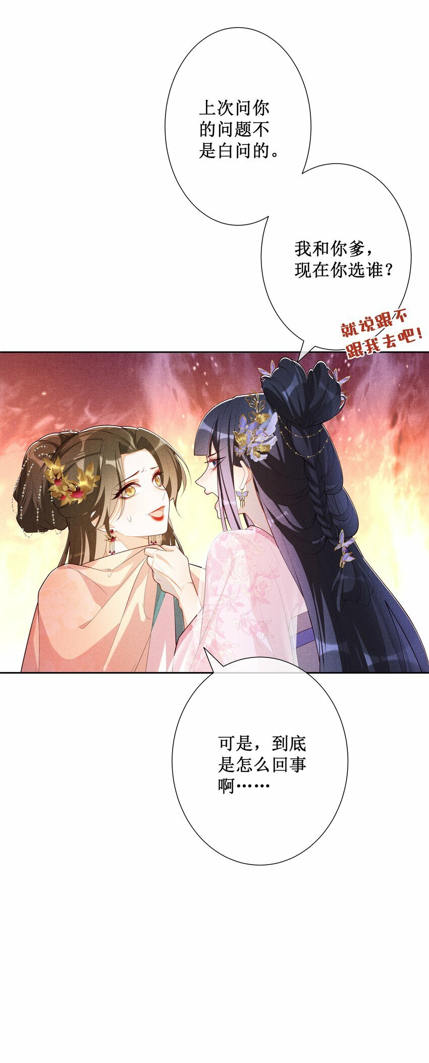 025 小玉小玉有计划15