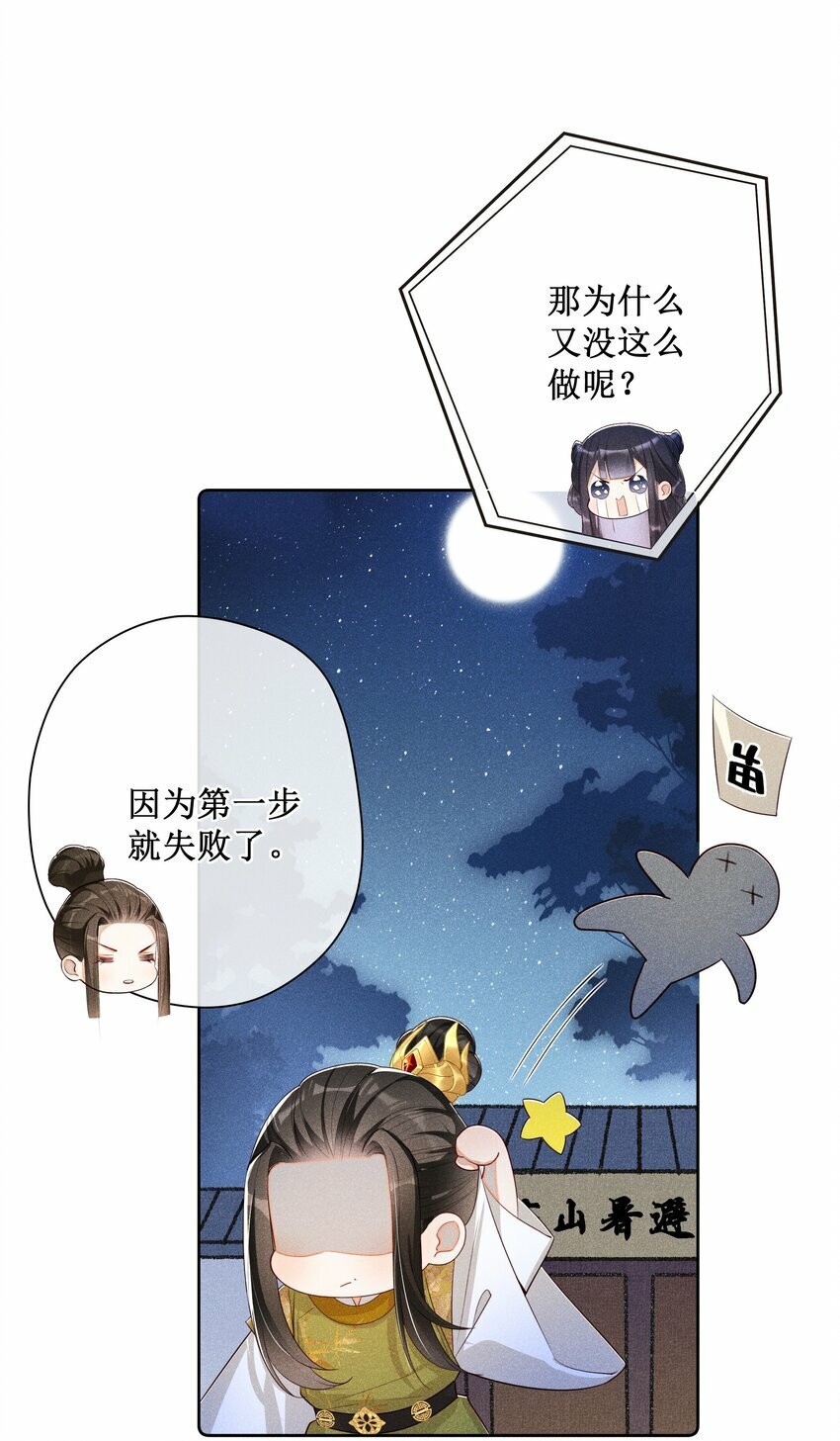 018 表白13