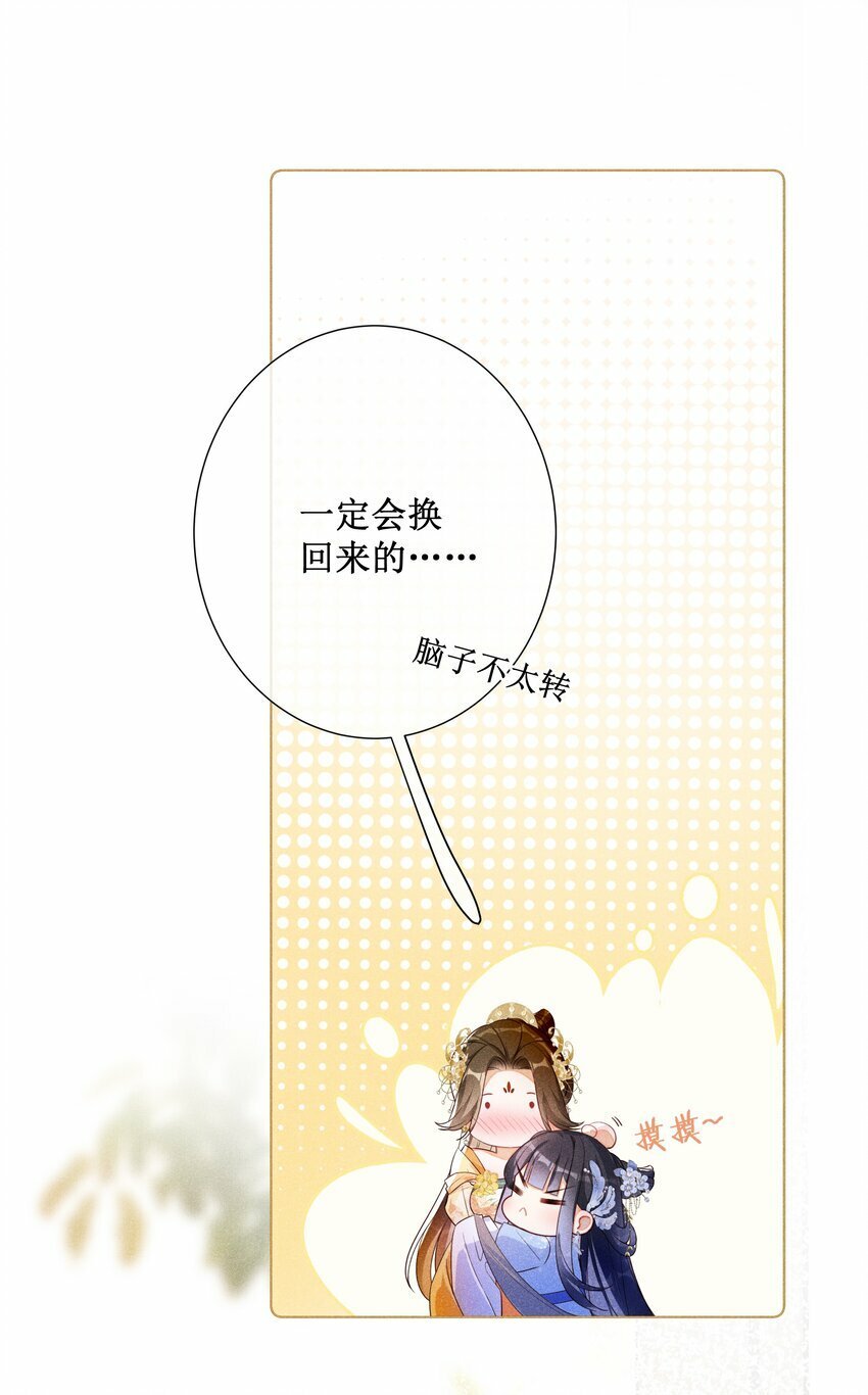 013 死对头同居了40