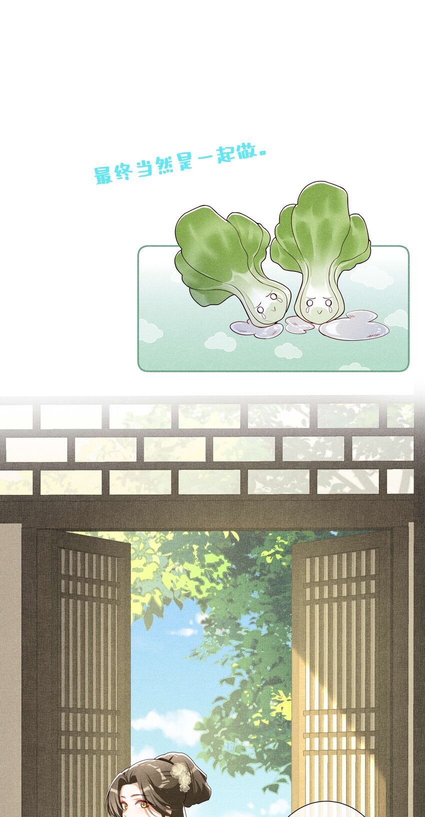 036 不喜欢我就拒绝22