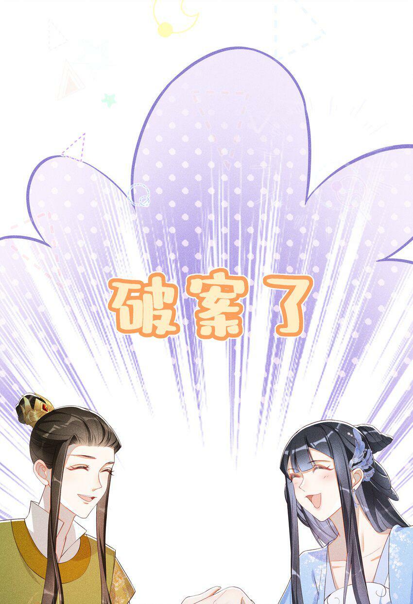 016 狐狸精夜诱小尼姑13