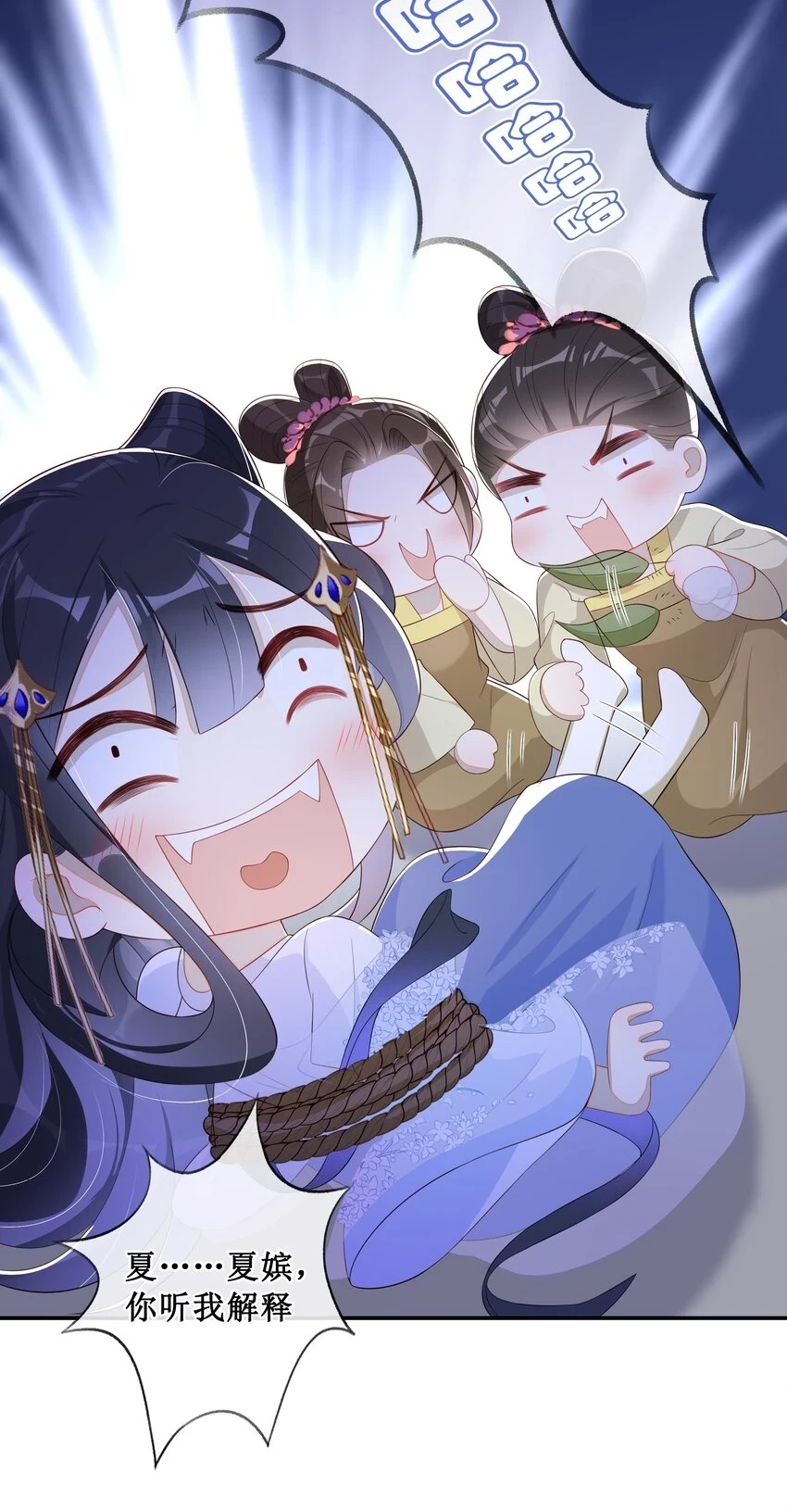 007 好好教训她33
