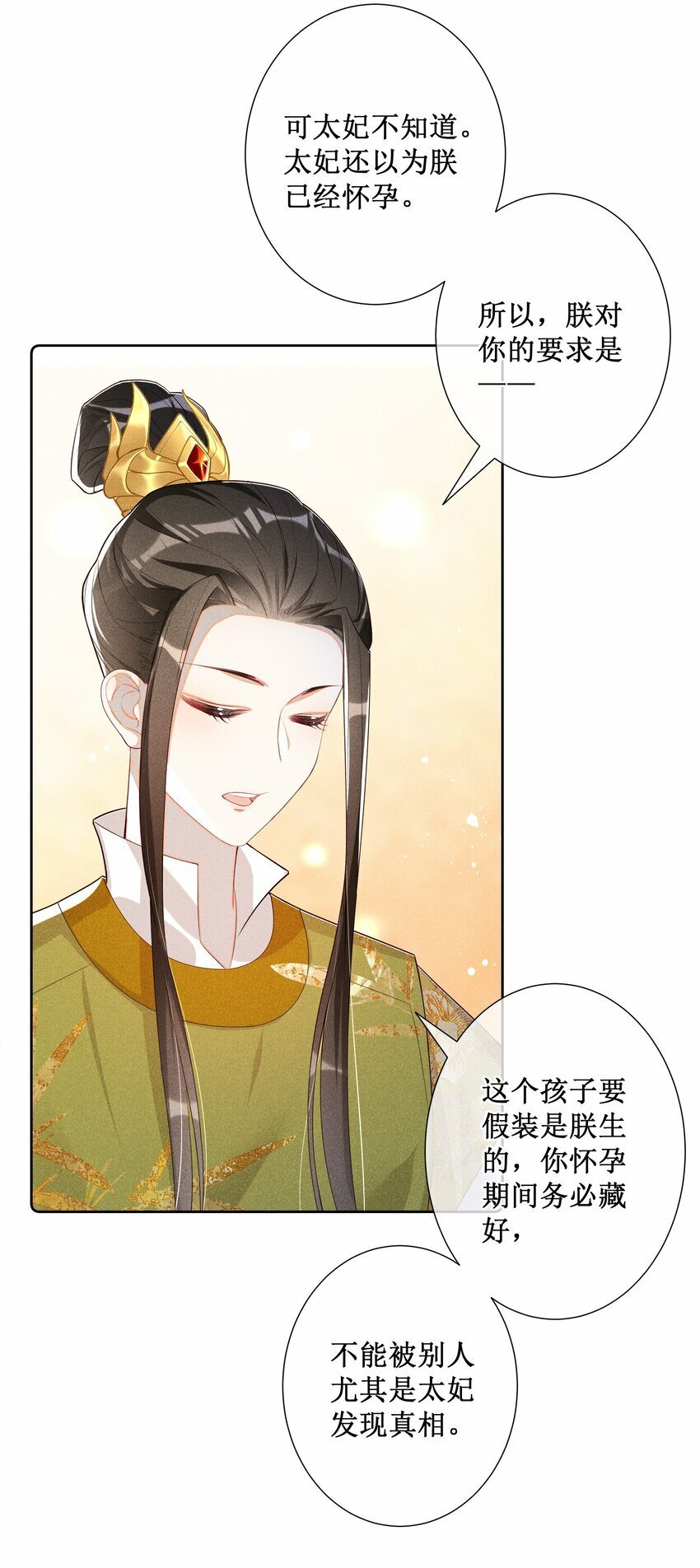 018 表白14