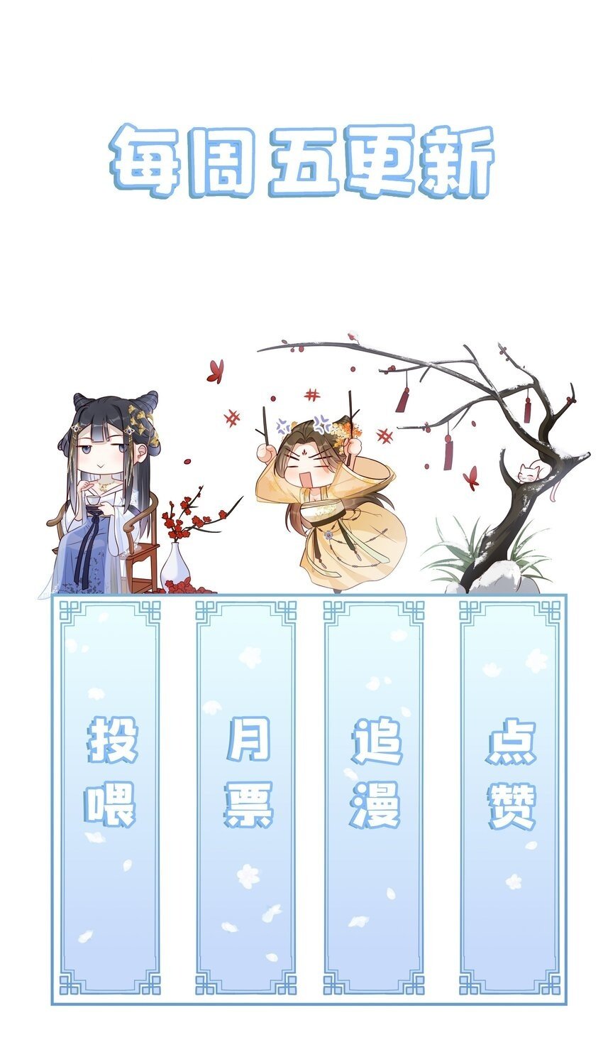026 计划通！39