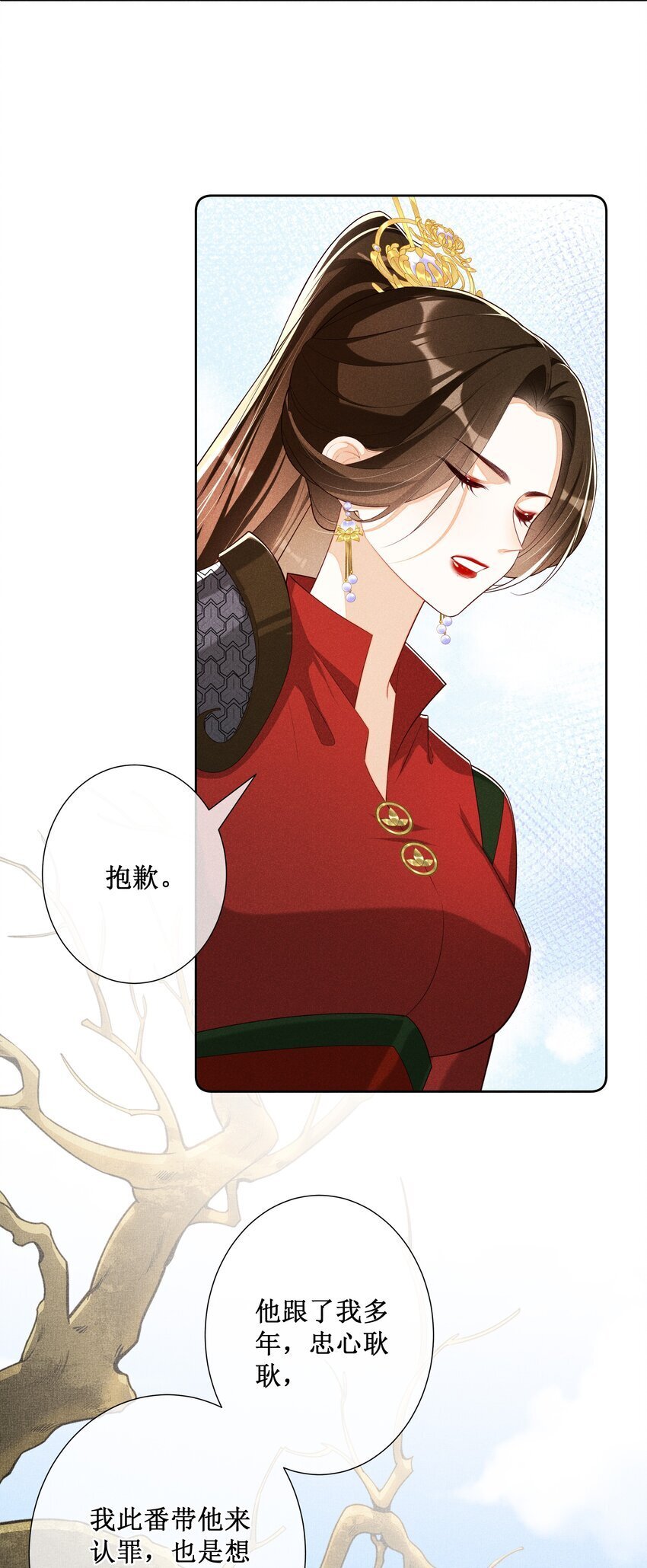 035 姐姐妹妹“私奔”中9