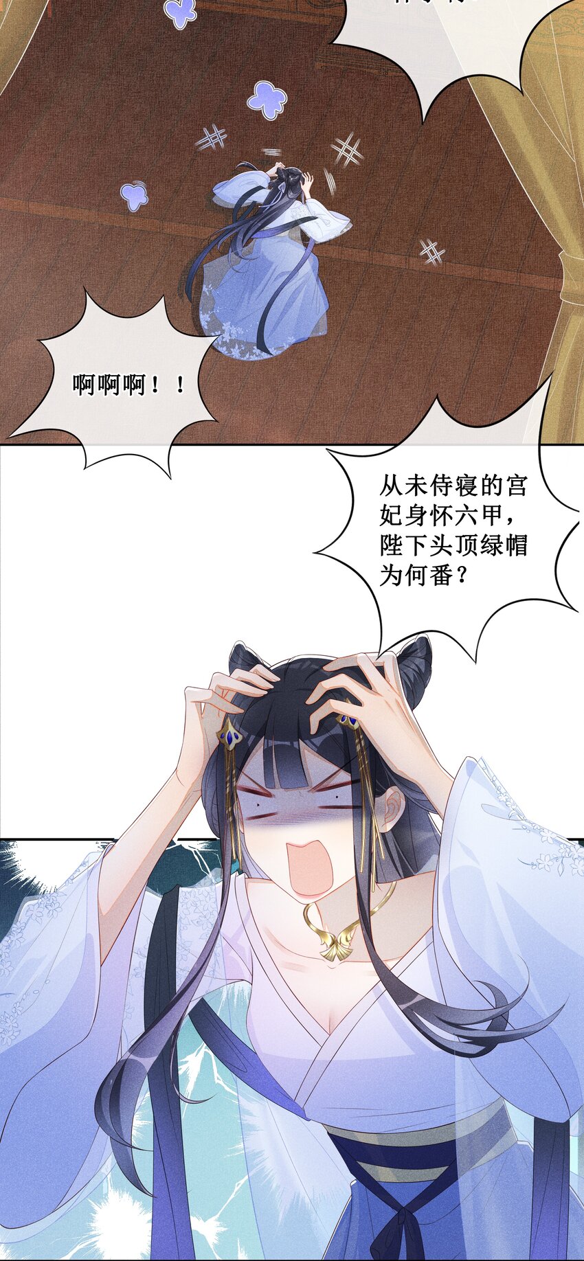 006 拿下她29