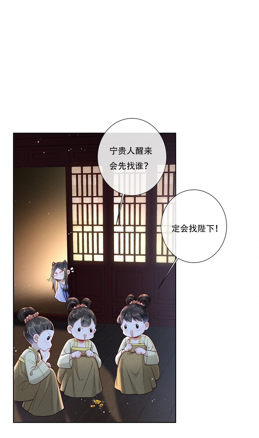 001 毒酒分你半口26