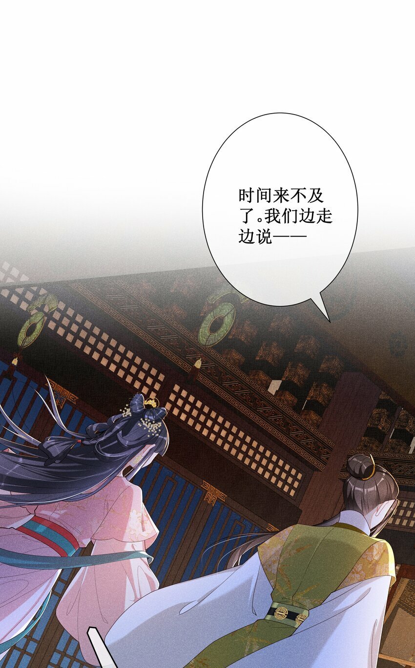 020 谁准你睡在我身边？21