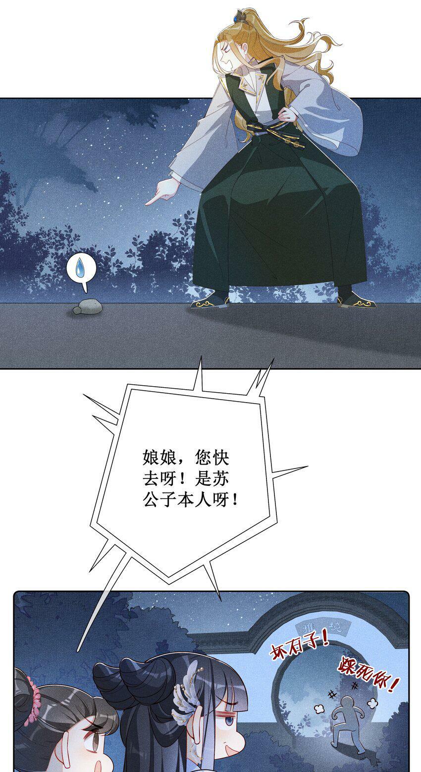 012 穿宝玉肚兜6