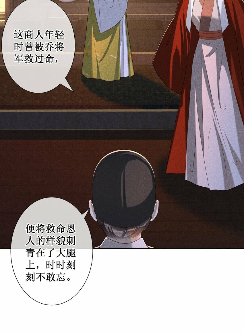 029 小玉跑了14