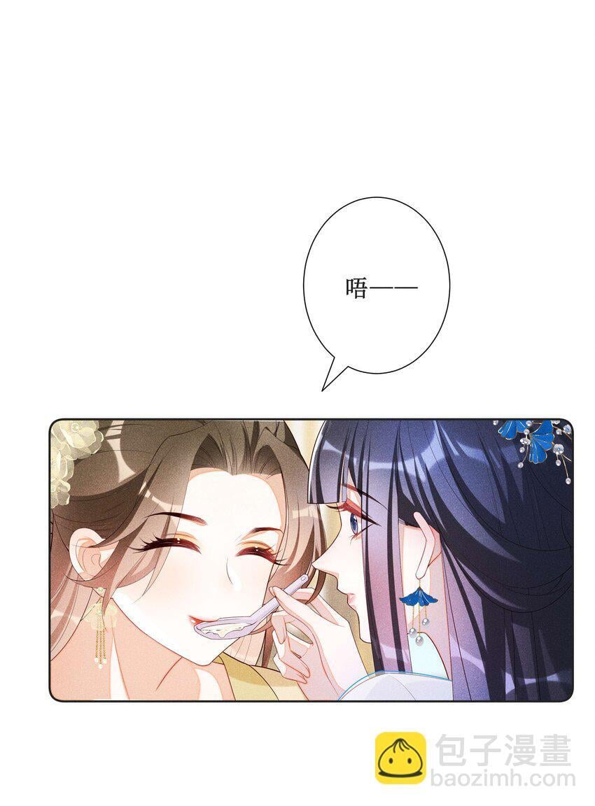 036 不喜欢我就拒绝26
