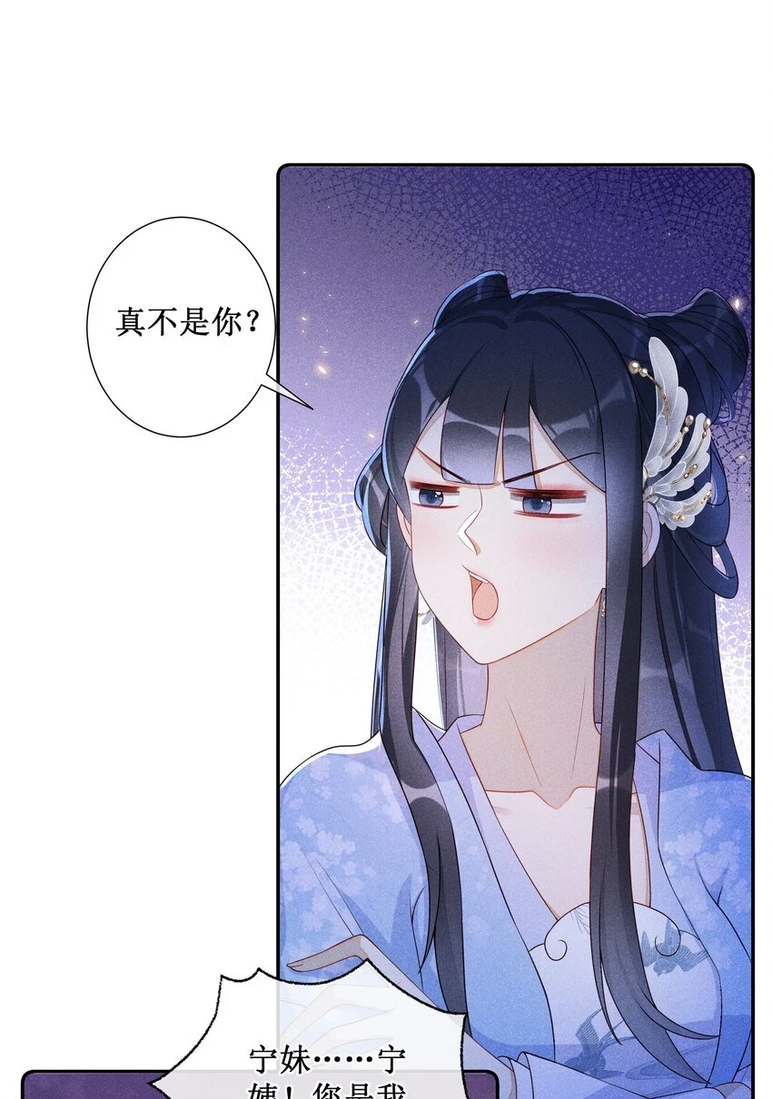 010 怎么偷情？展开说说12