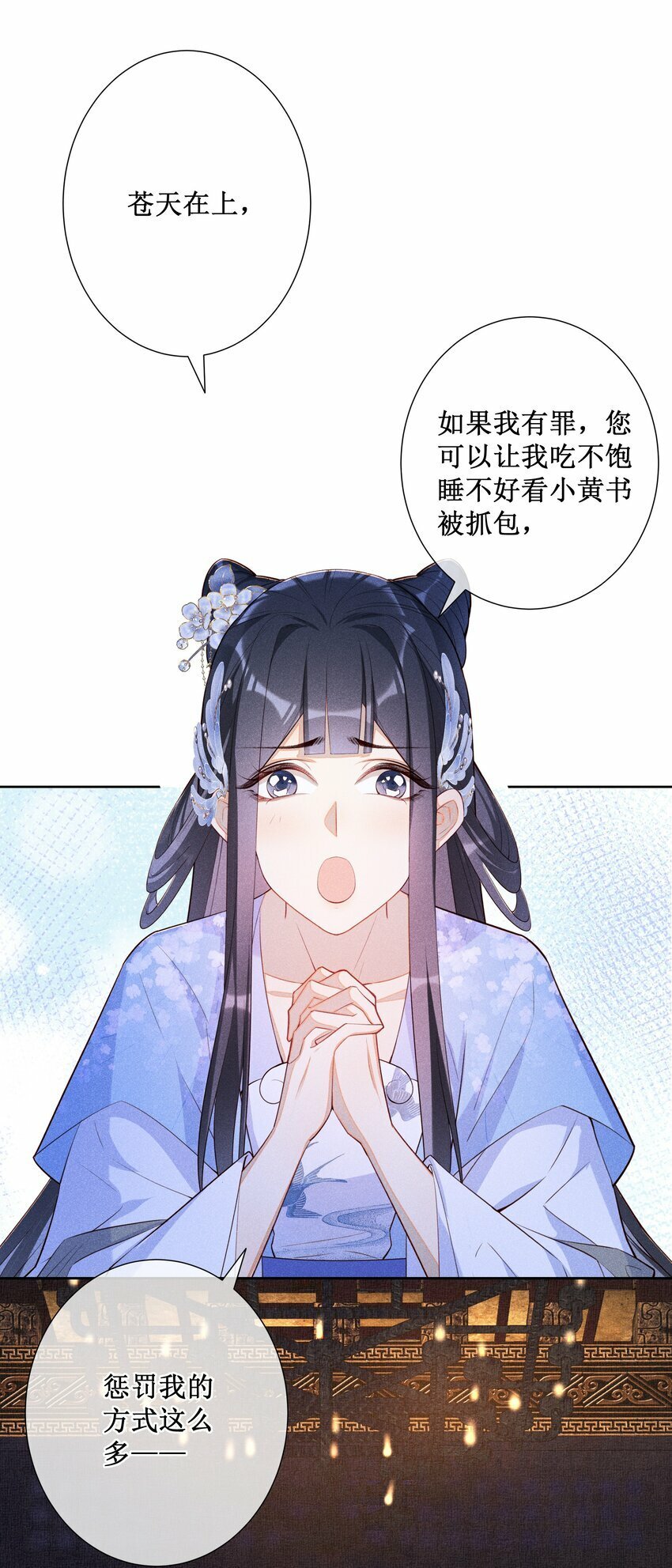 018 表白3