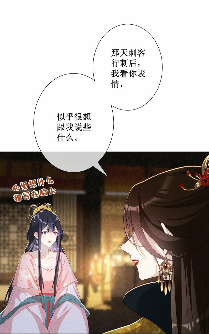 023 我疯了，你的错32