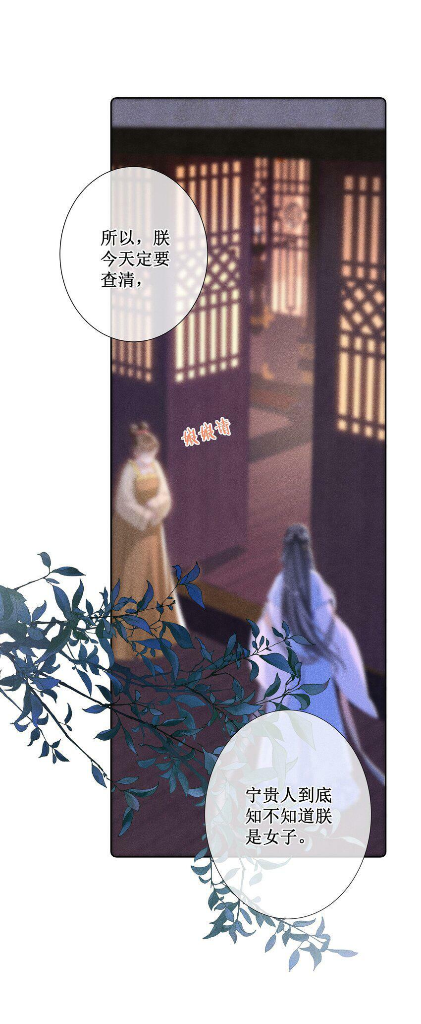 016 狐狸精夜诱小尼姑8