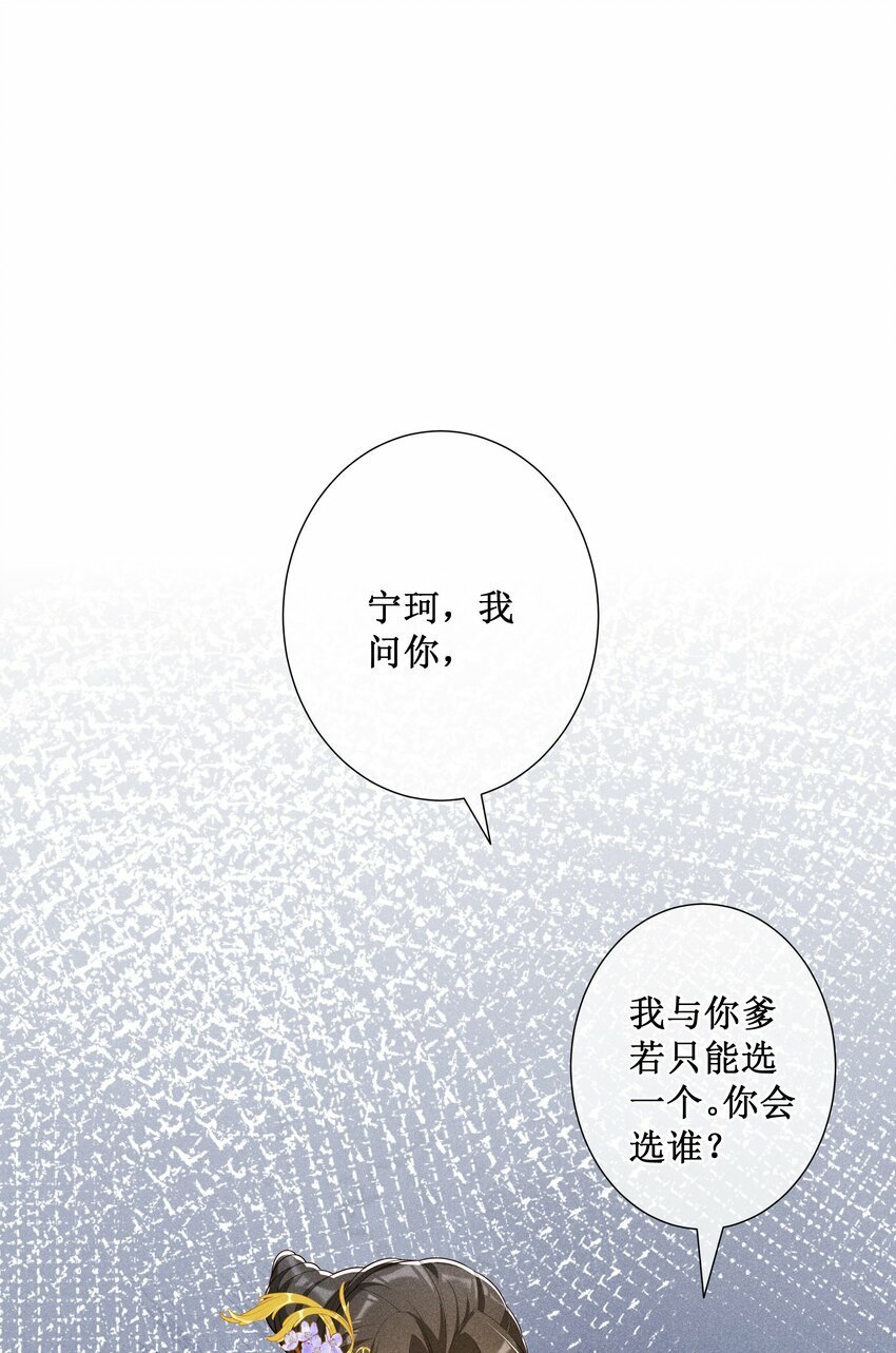 024 秘密带进坟墓26