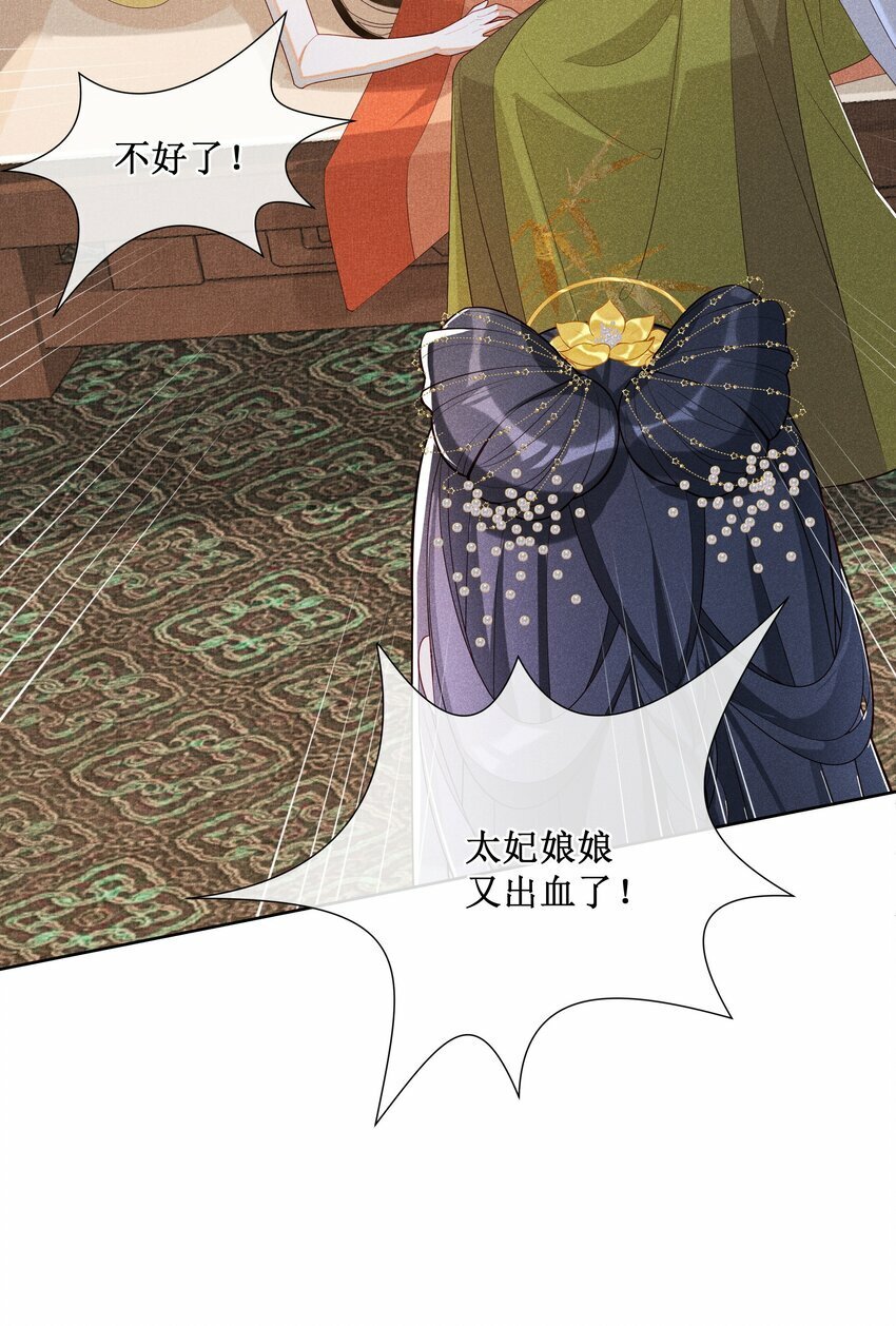022 骗了你，心仪你21
