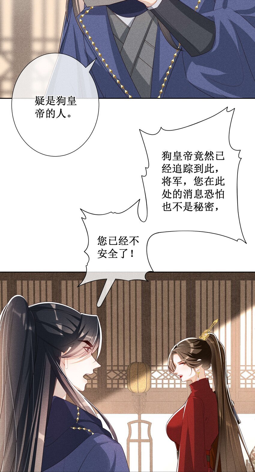 037 没有拒绝35