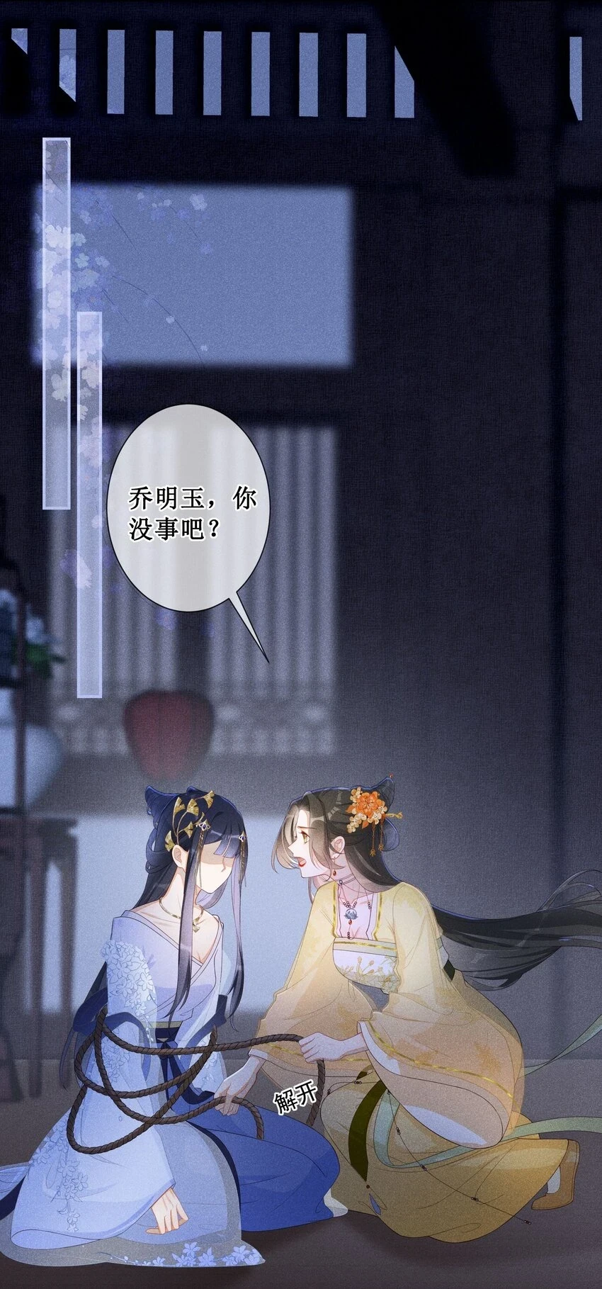 008 宁宁大骗子6