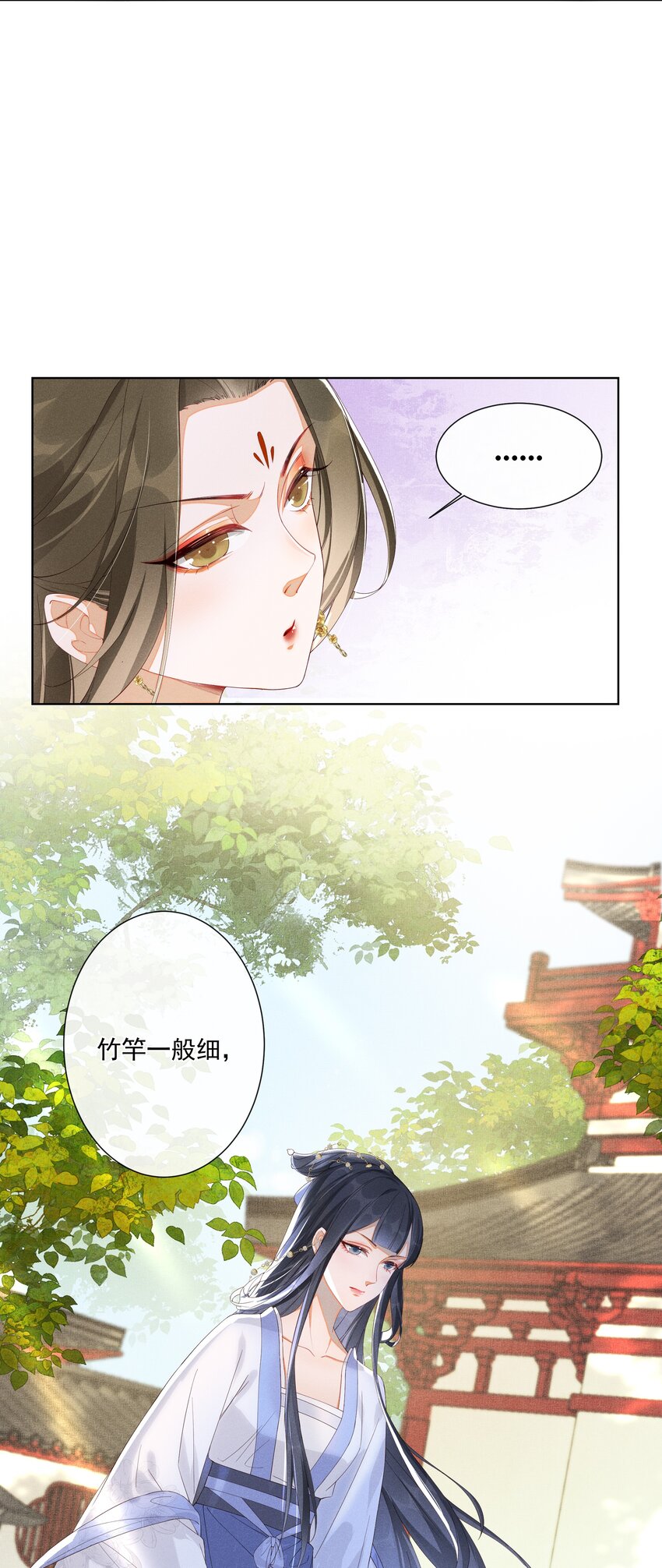 002 给本宫擦脚11