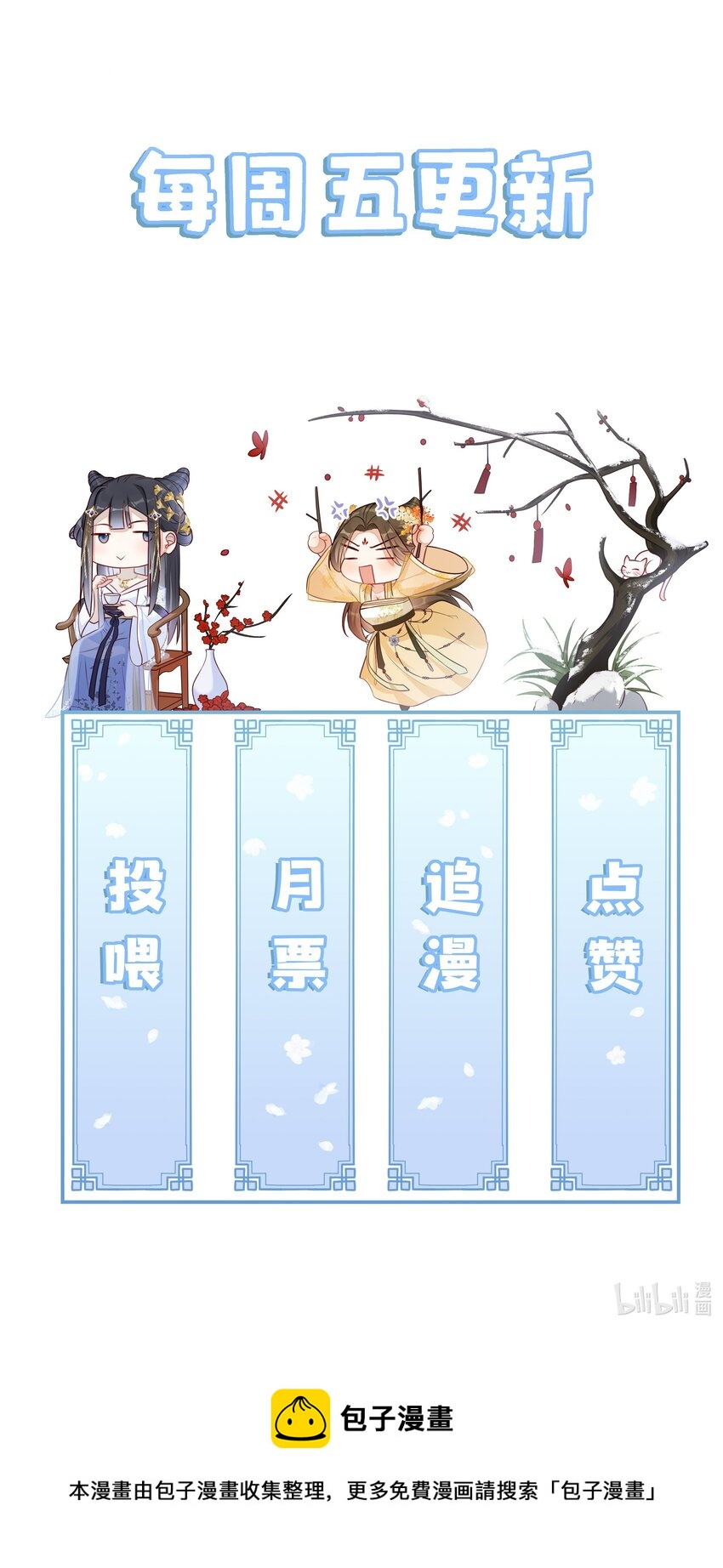 005 重温一下昨夜细节40
