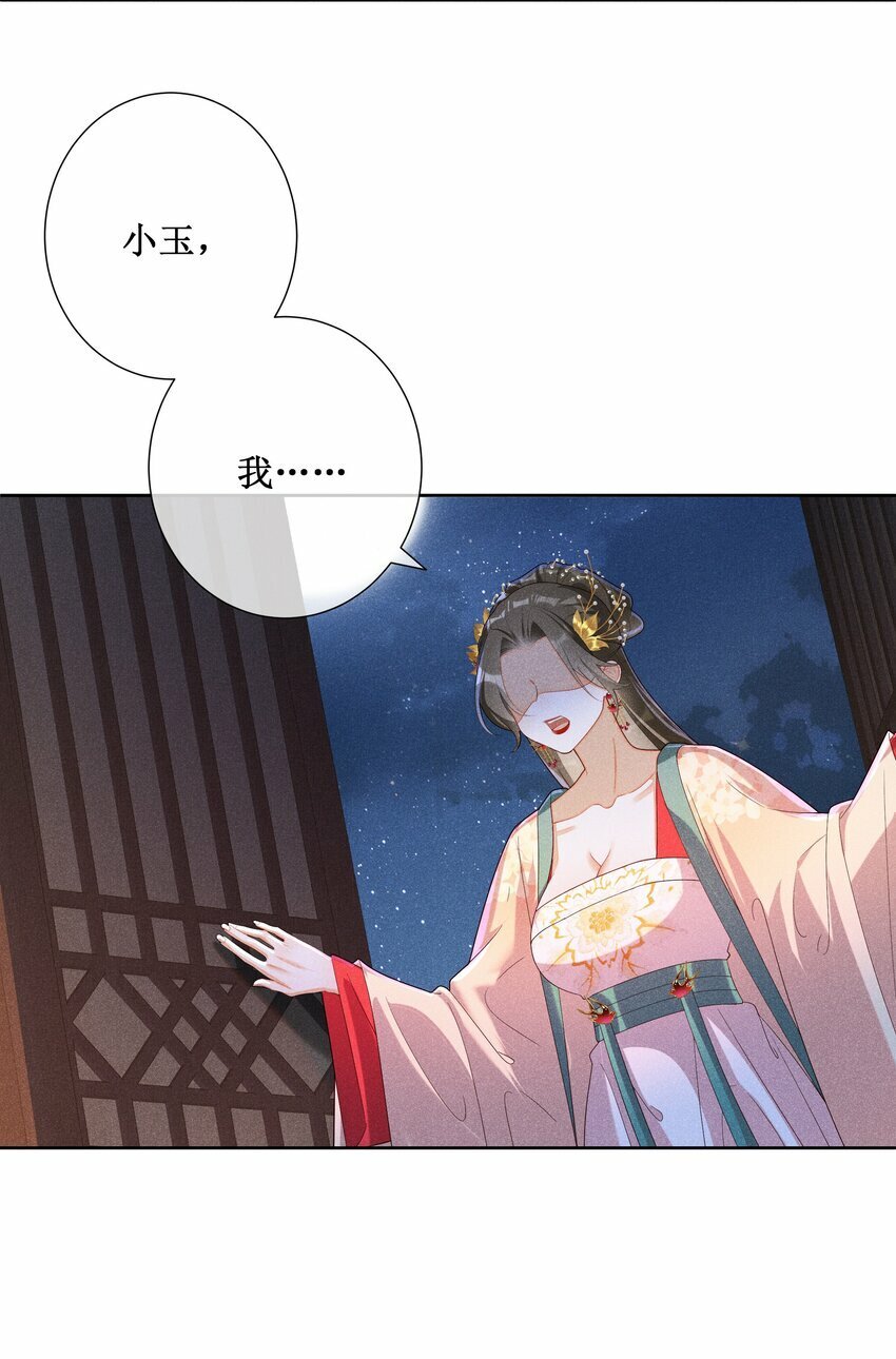 029 小玉跑了4