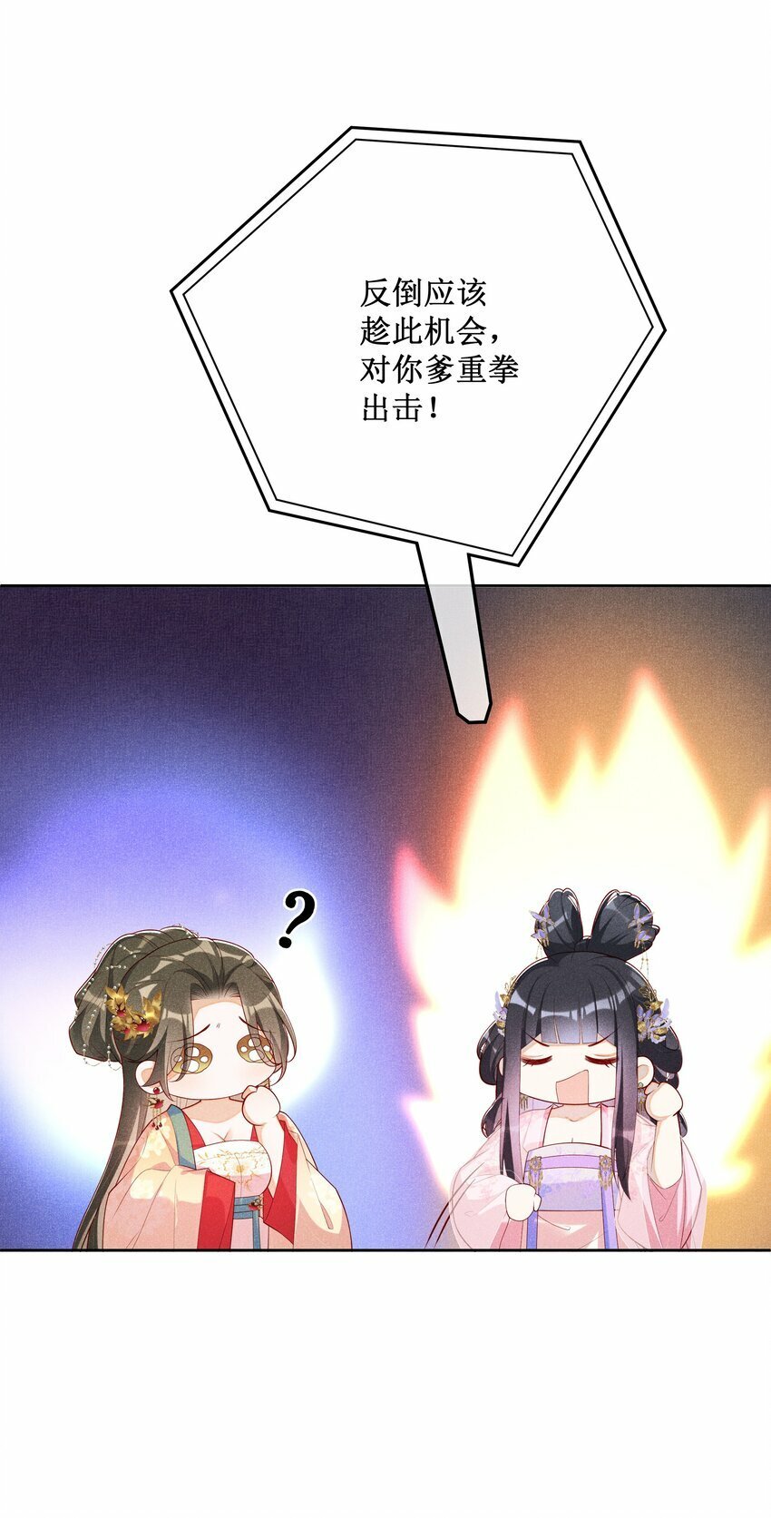 025 小玉小玉有计划12