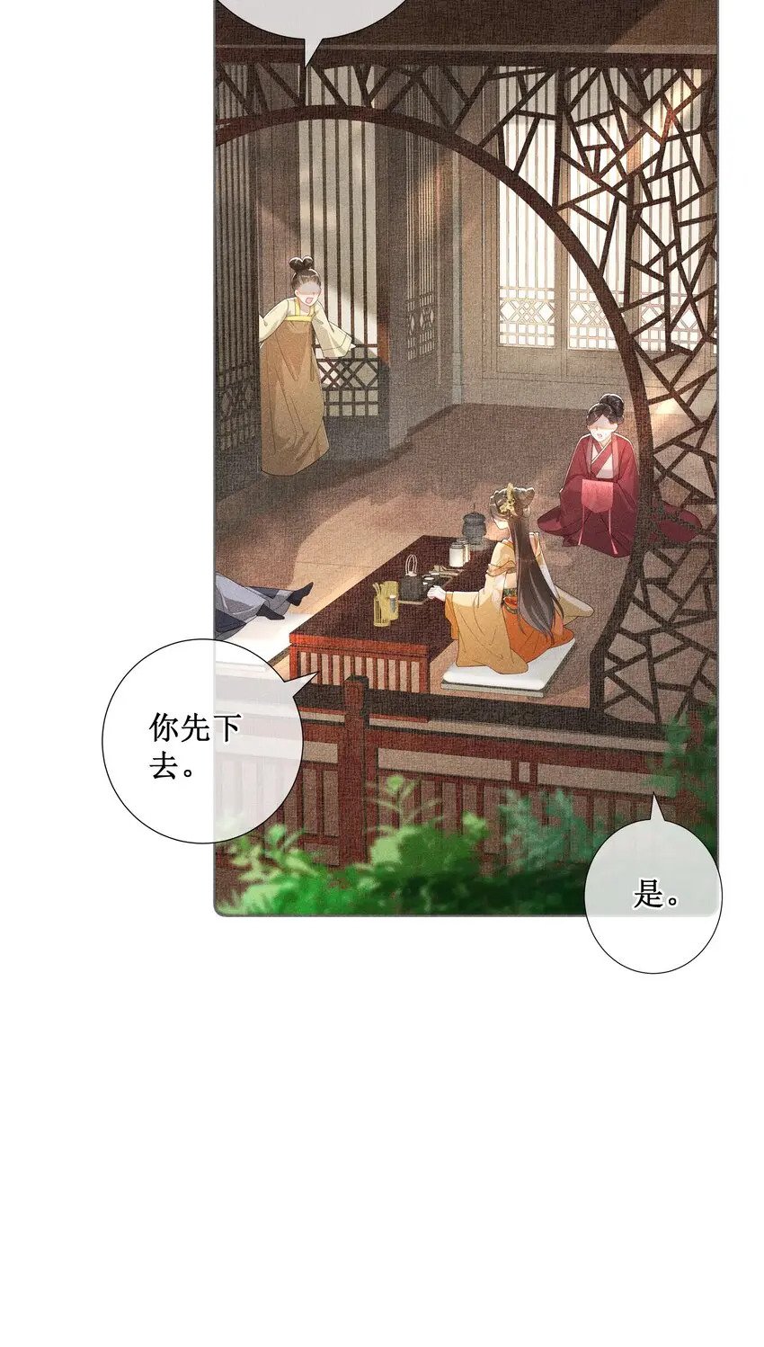 011 宝玉肚兜18