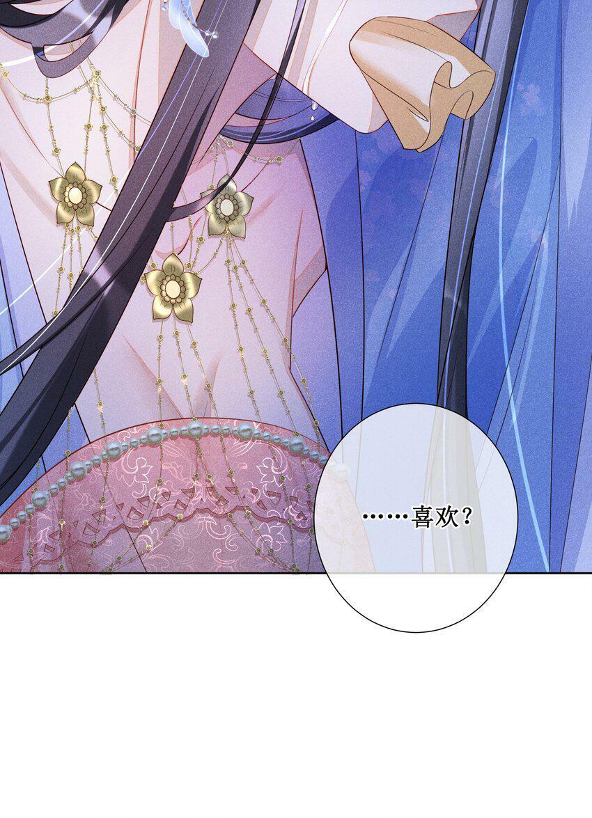 012 穿宝玉肚兜29