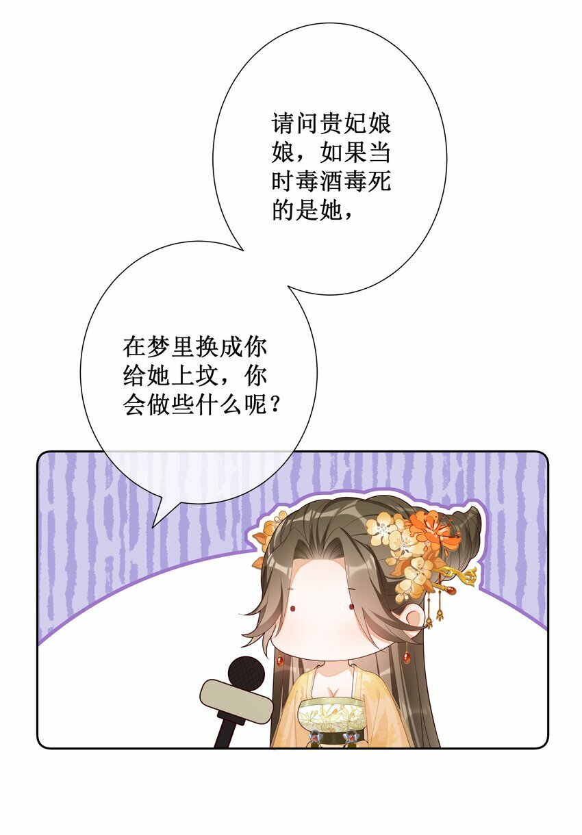 019 她真的喜欢我？48