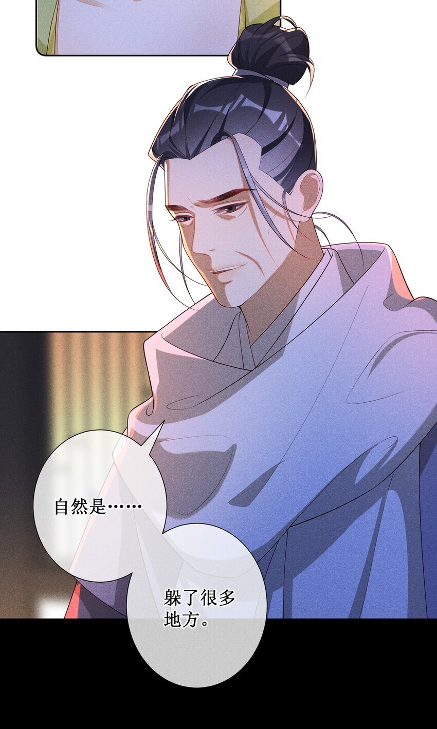 039 换回来了！29