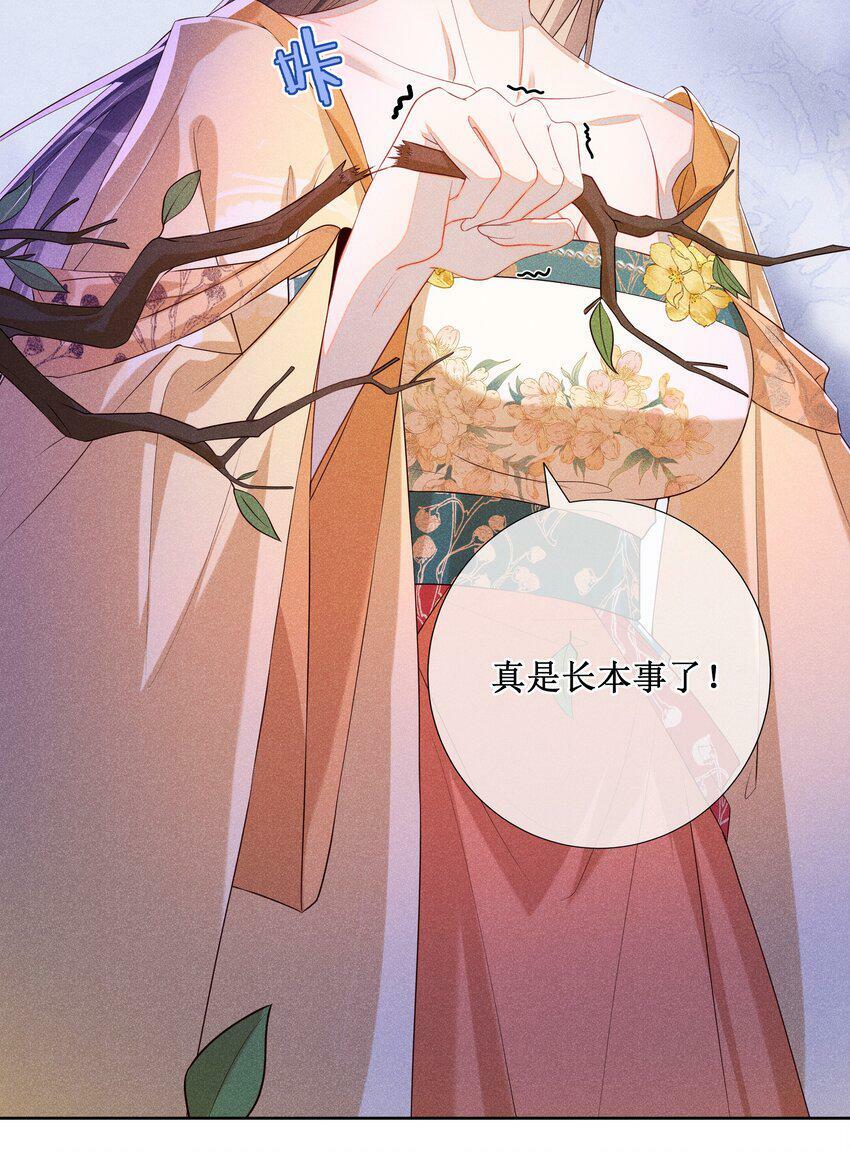 016 狐狸精夜诱小尼姑17